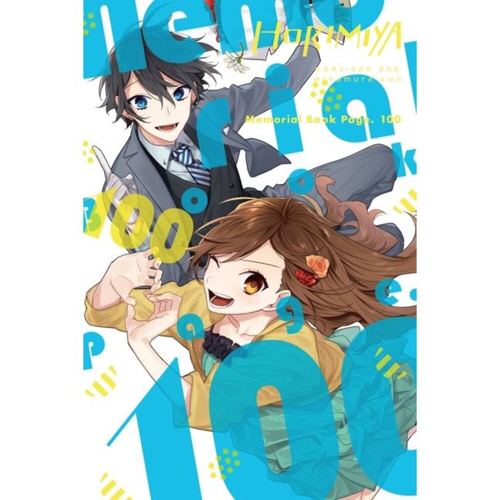 Horimiya Memorial Book Page. 100 -- Hero